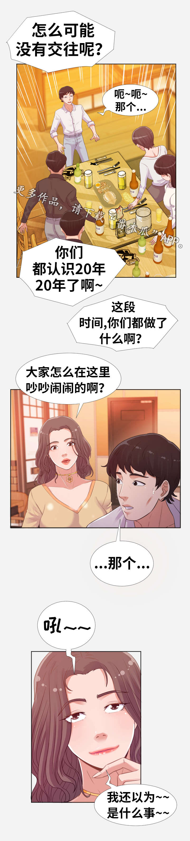 第9章：机会1