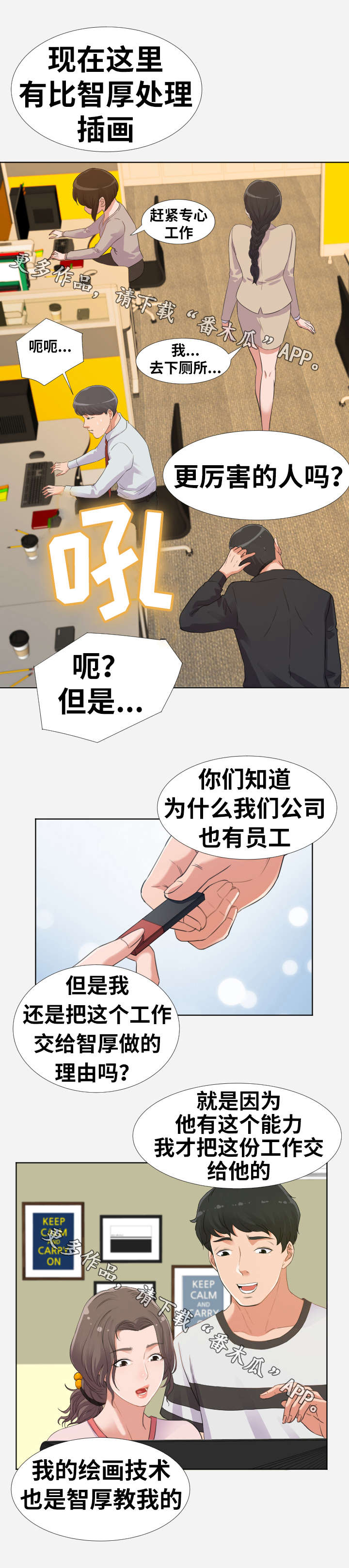 第15章：计划2