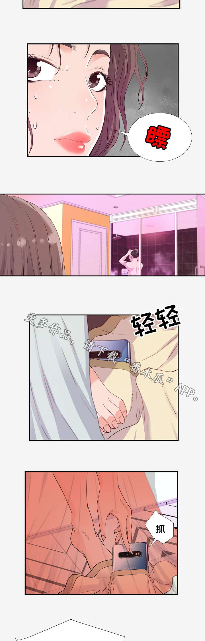 第25章：求援5