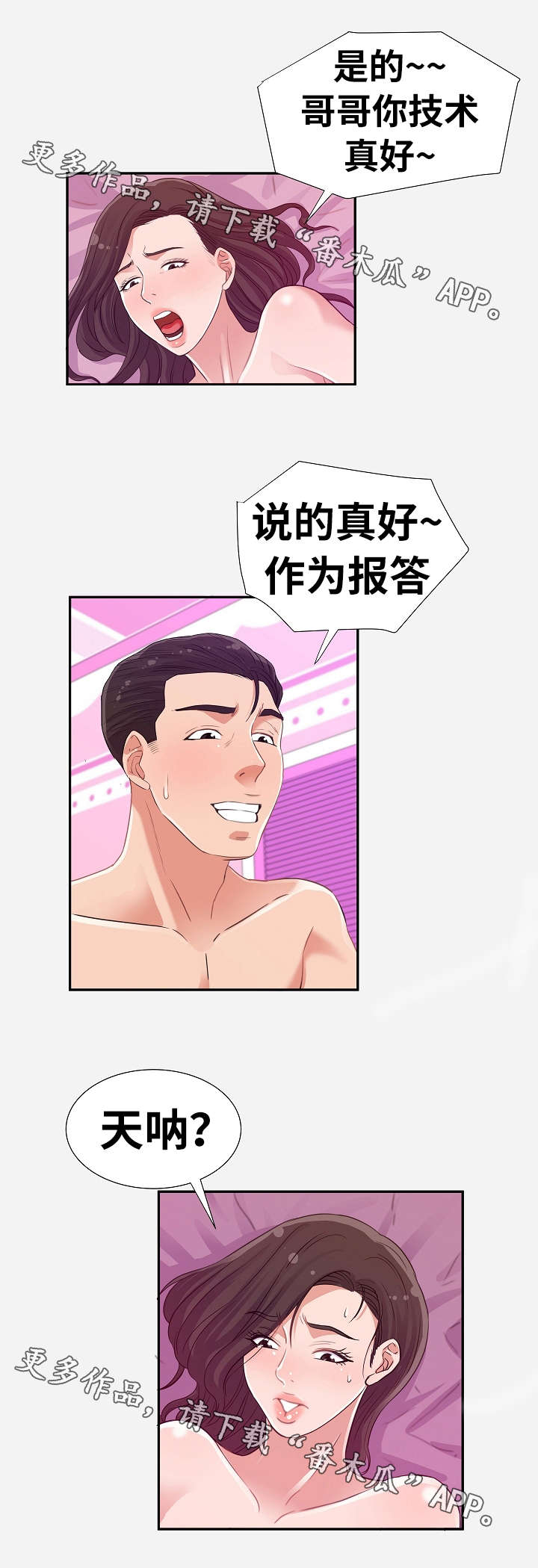 第19章：状态1