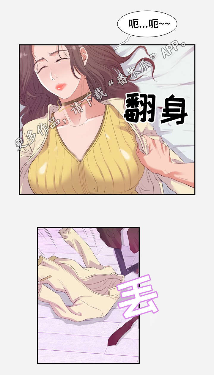 第23章：袭击5