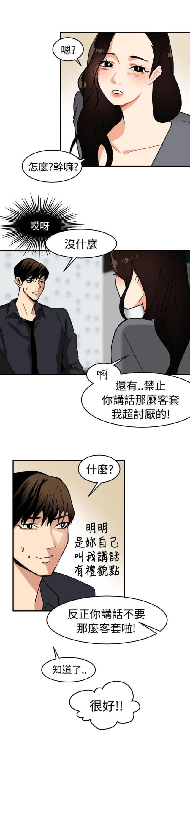 第11话17