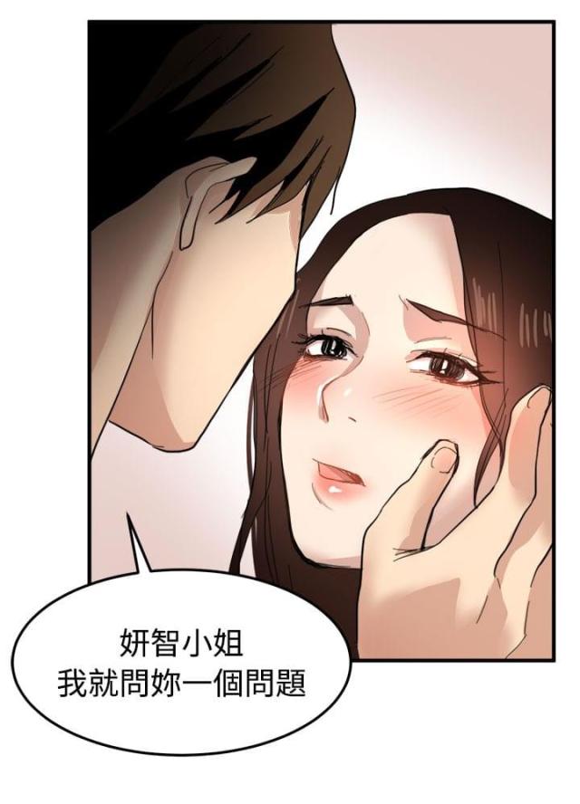 第15话20
