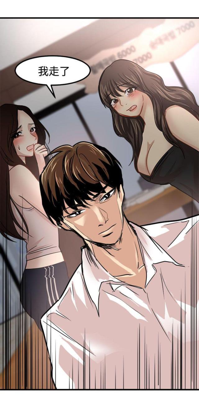 第18话30