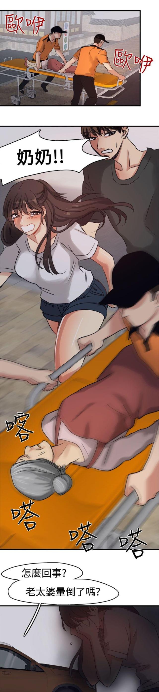 第7话10
