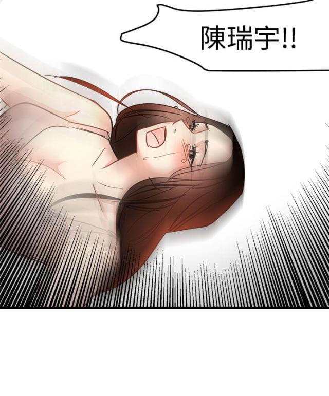 第18话3