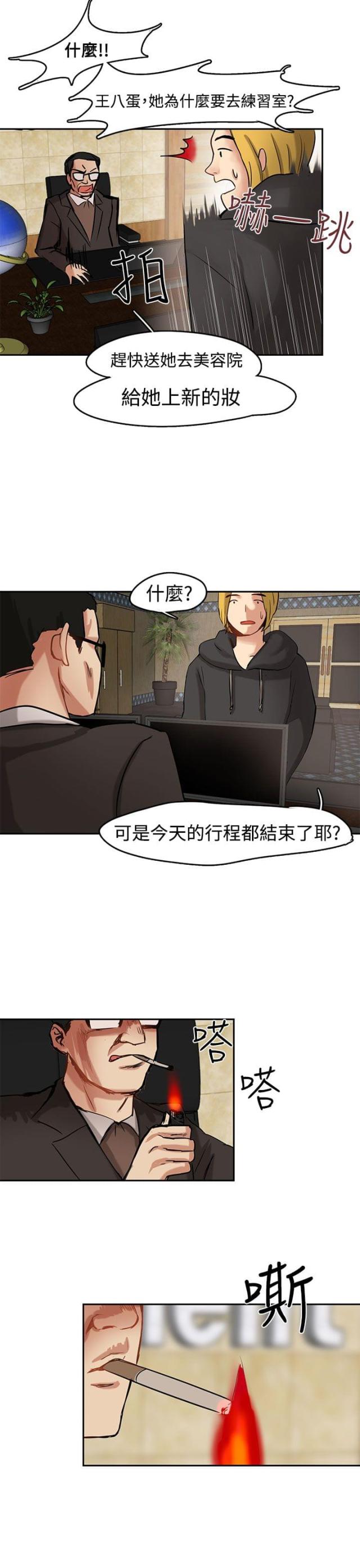 第1话15
