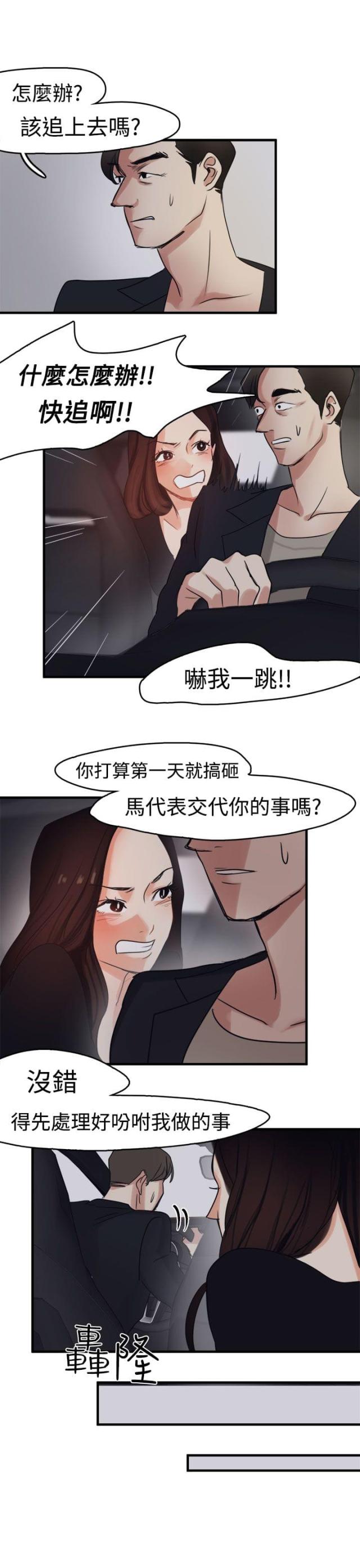 第7话15
