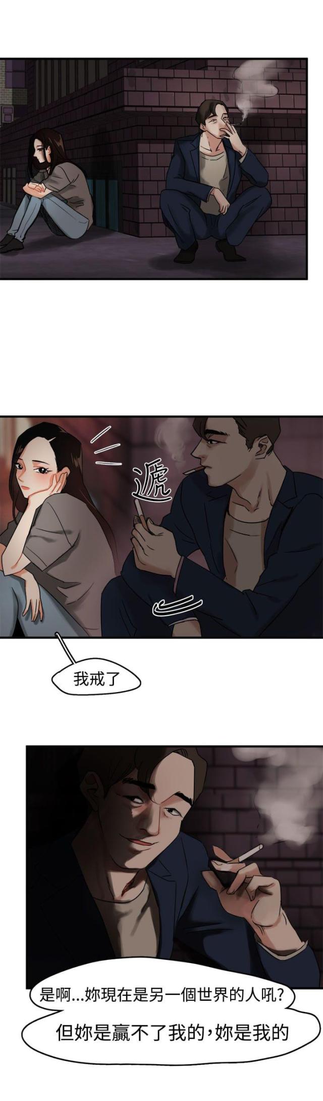 第3话13