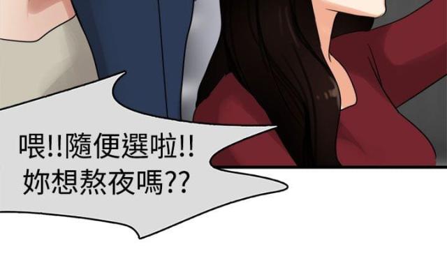 第8话26