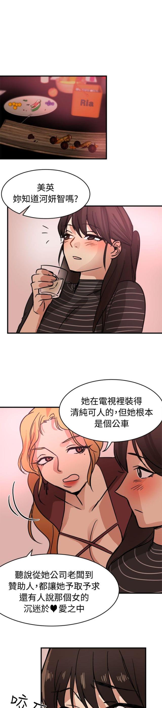 第13话13