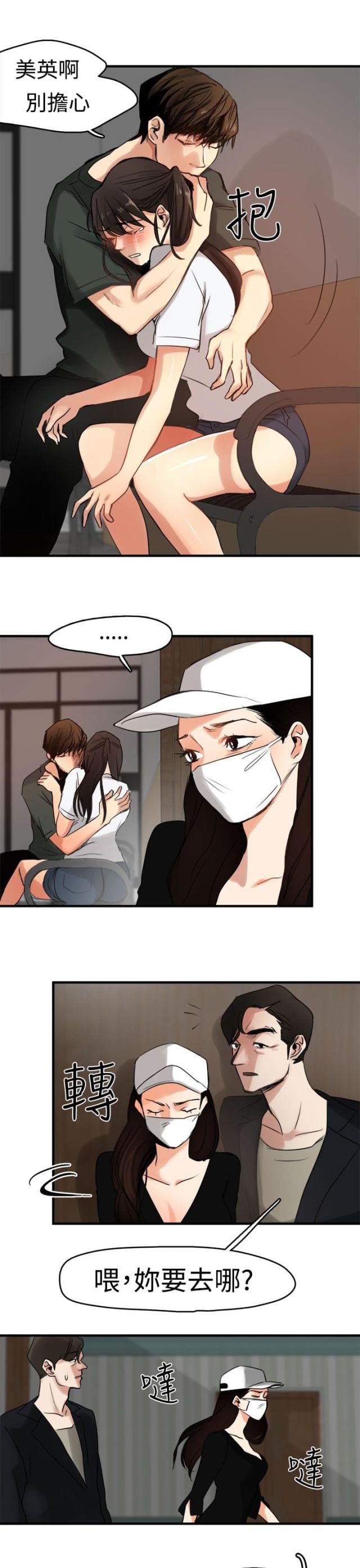 第7话18