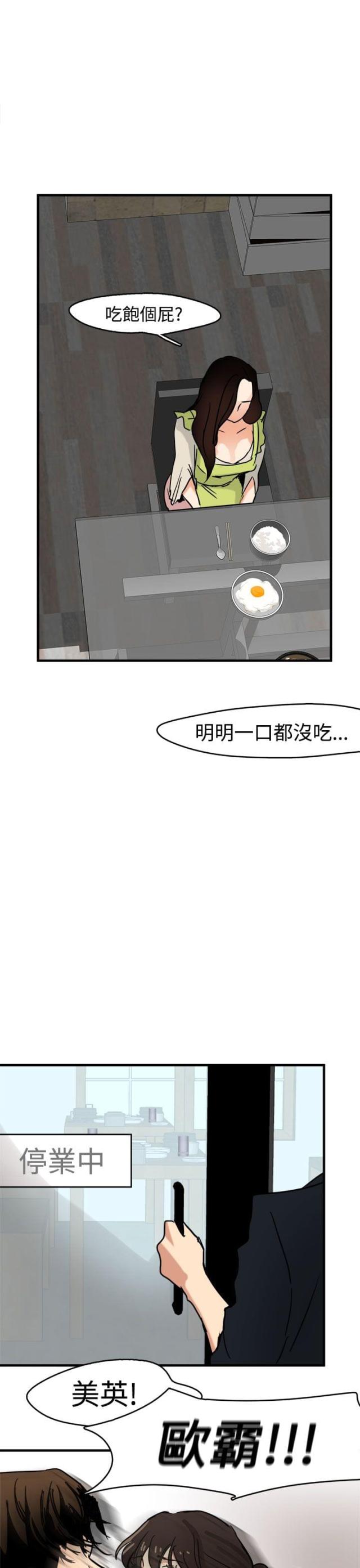 第10话20