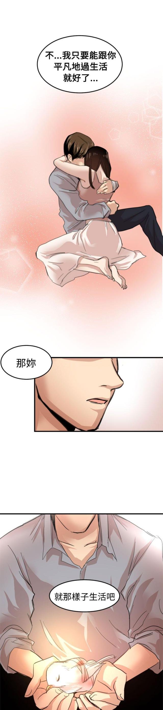 第15话22