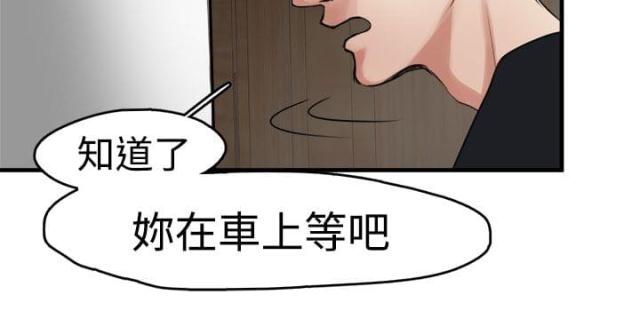 第7话23