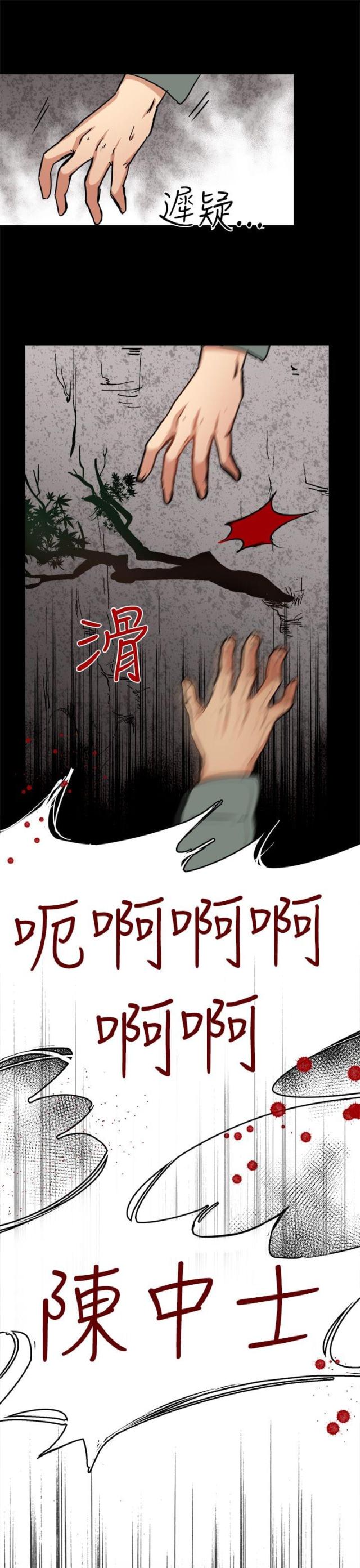 第4话8