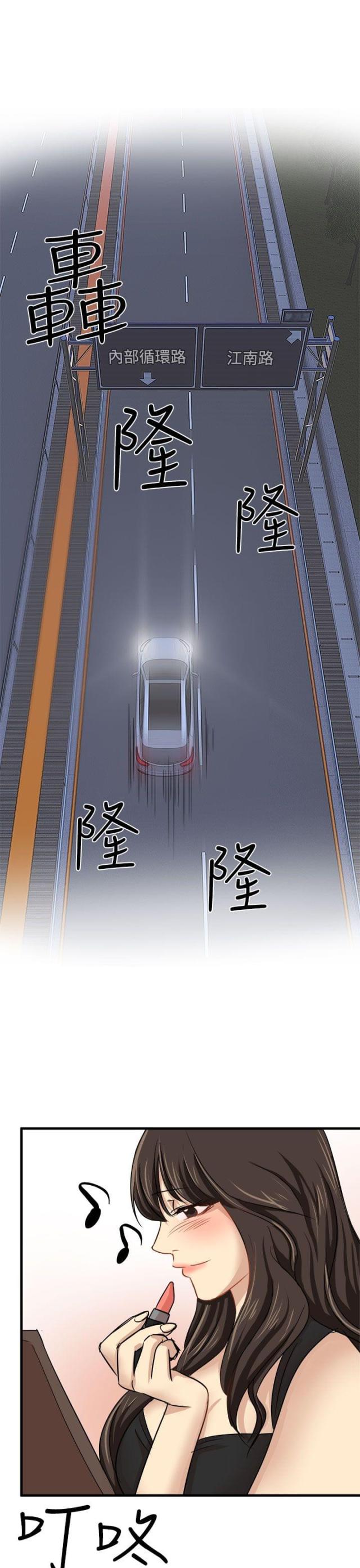 第18话12