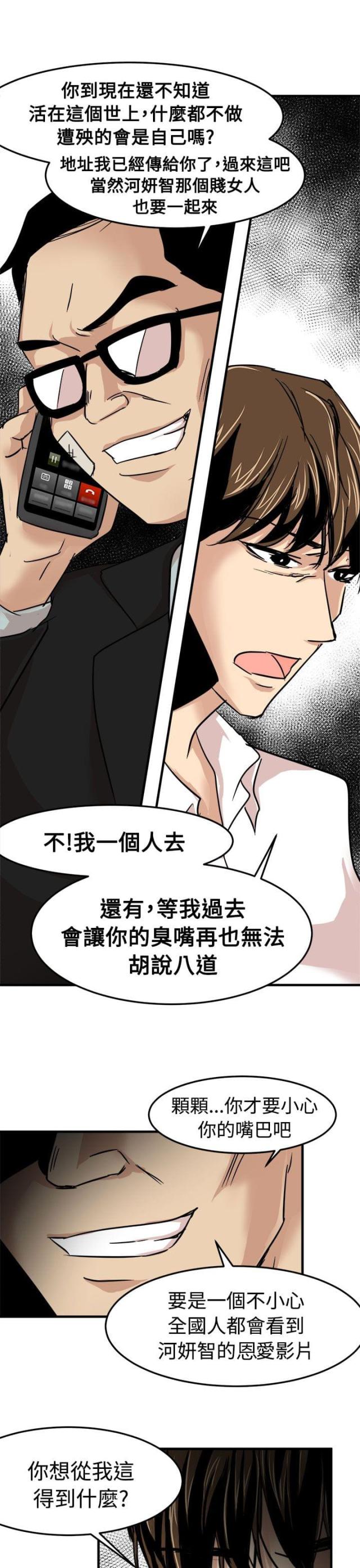 第18话22