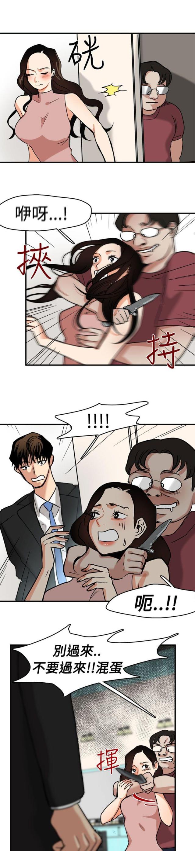 第9话21
