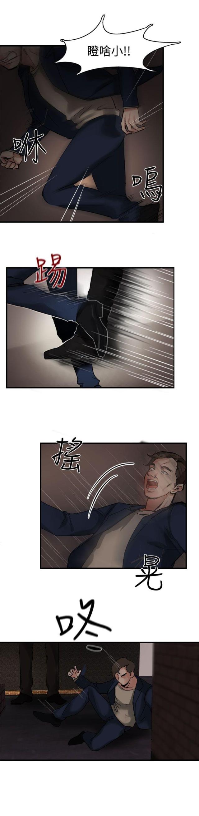 第3话19