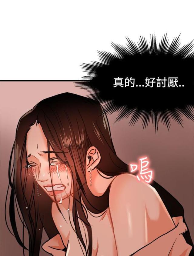 第13话32