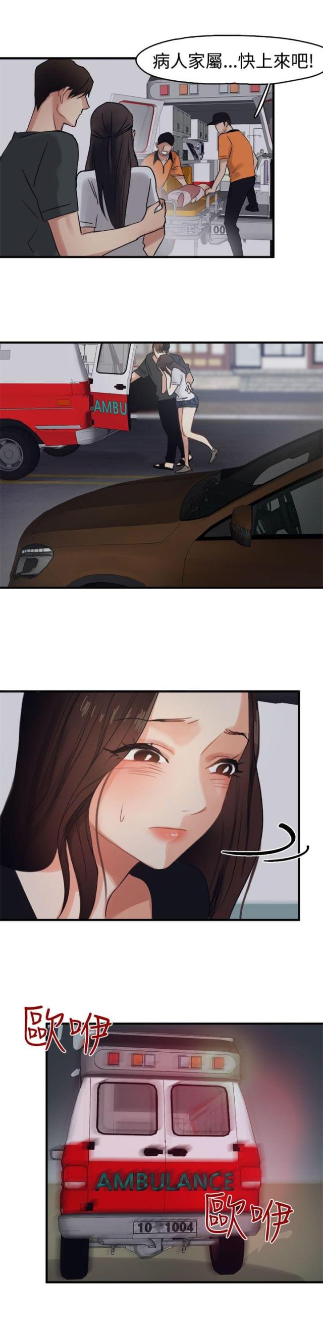 第7话14