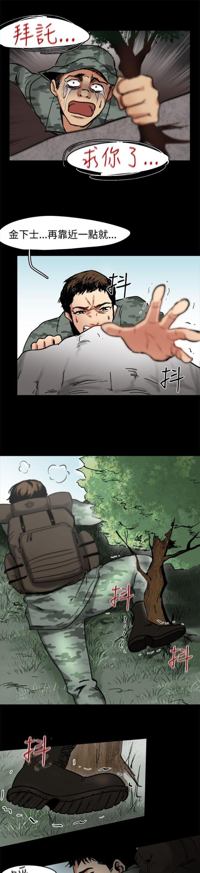 第4话6