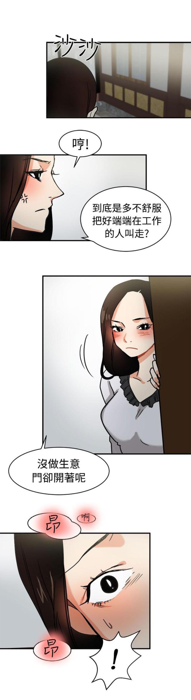 第11话0