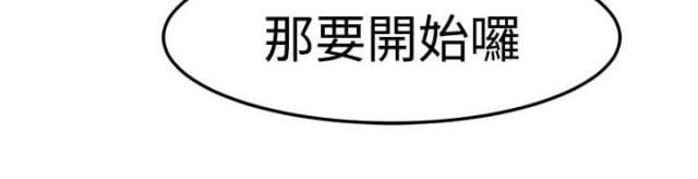 第17话4