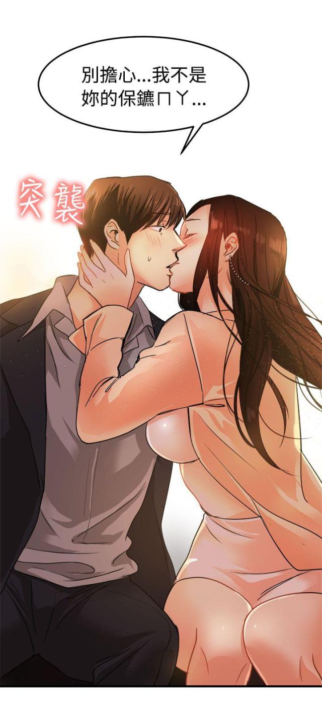 第15话6