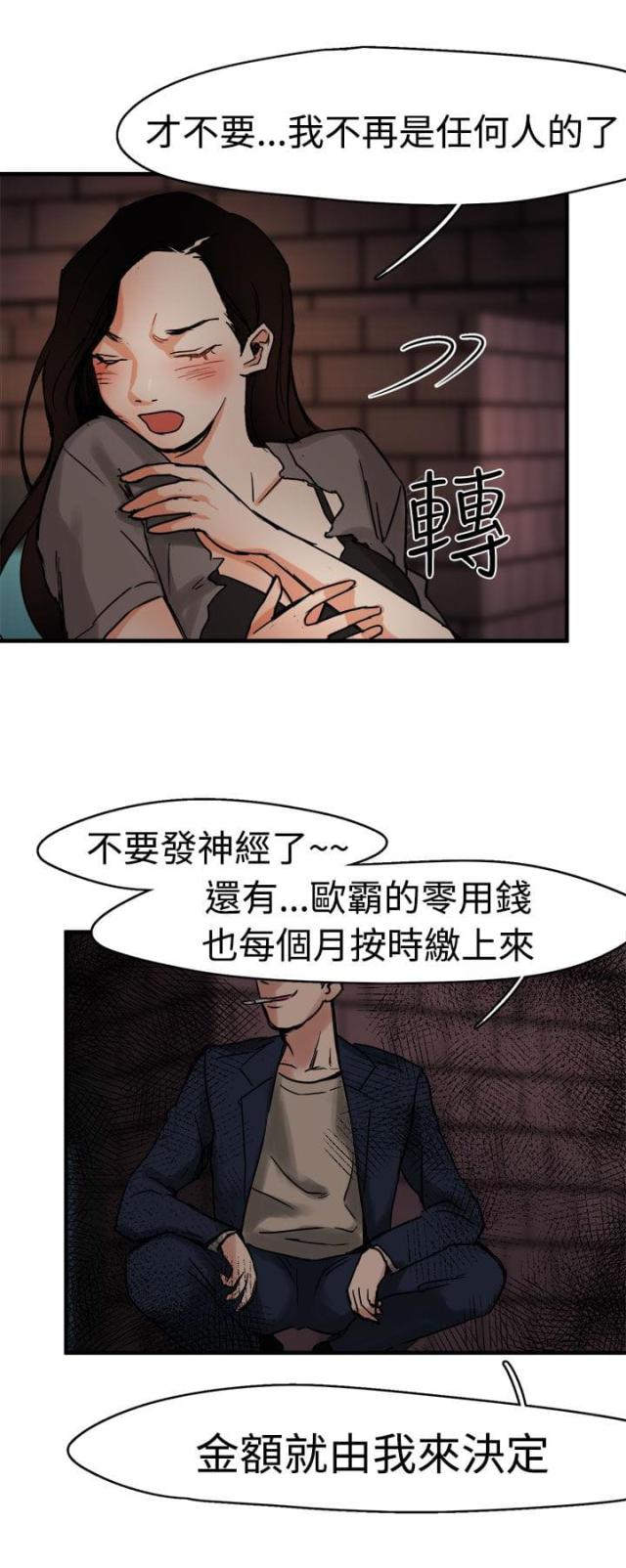 第3话14