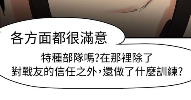 第8话14
