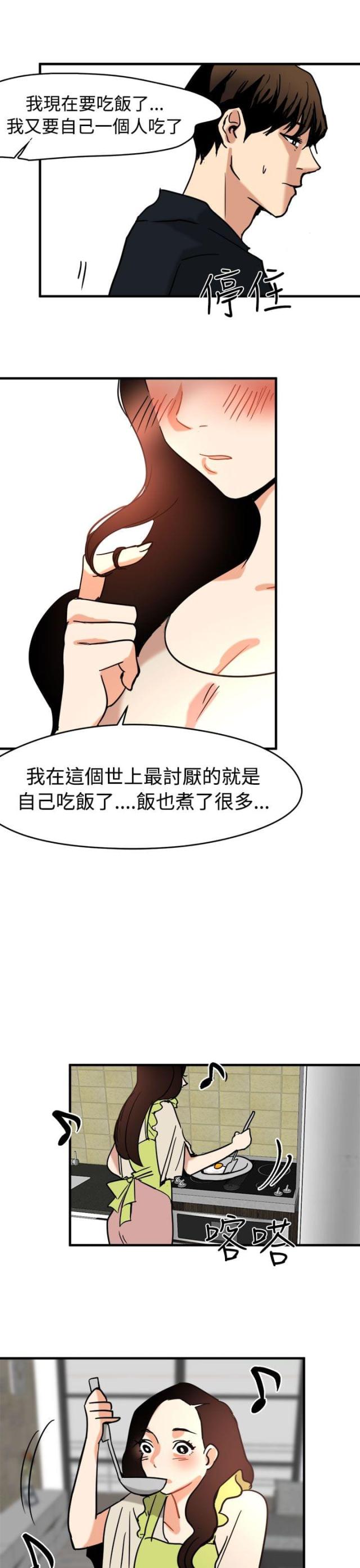 第10话14