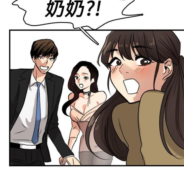 第9话5