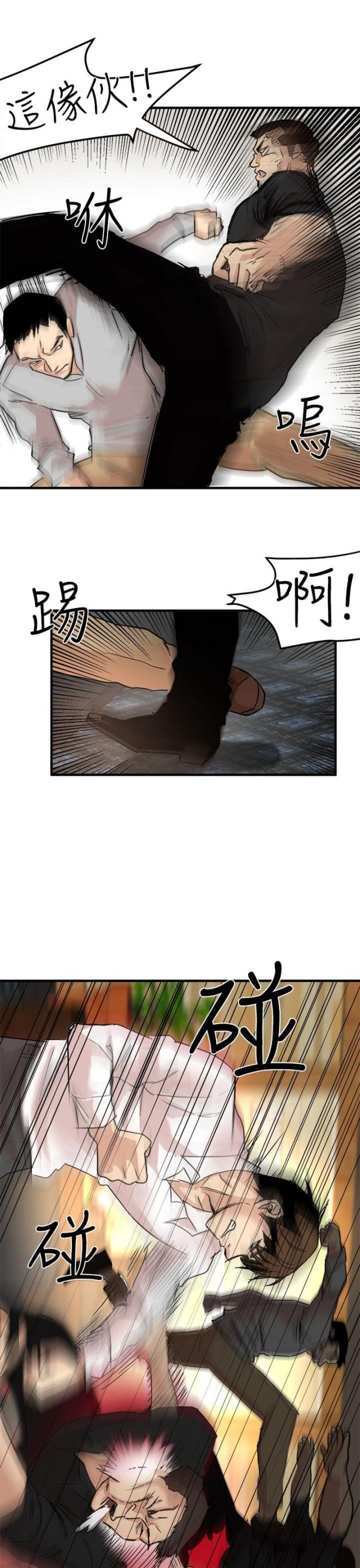第17话16