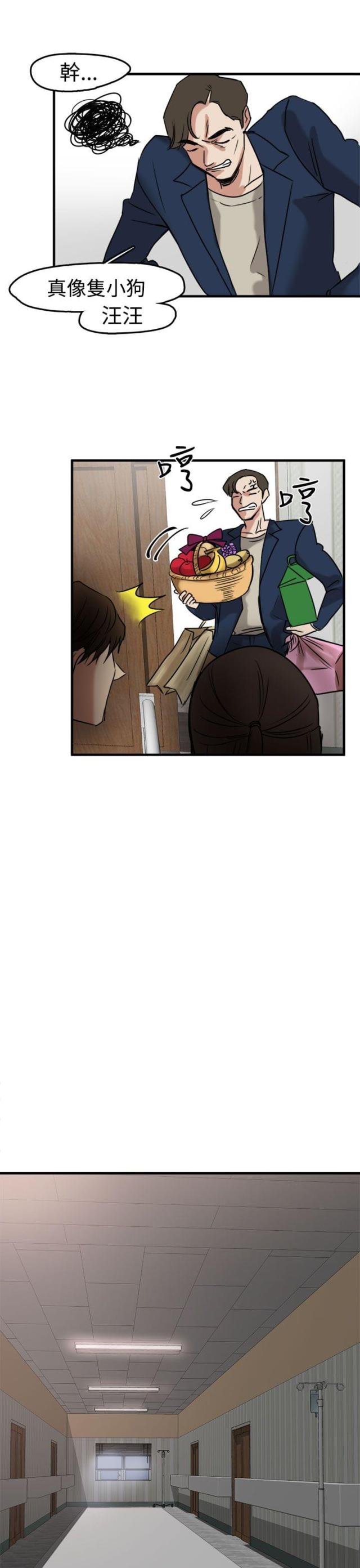 第9话12