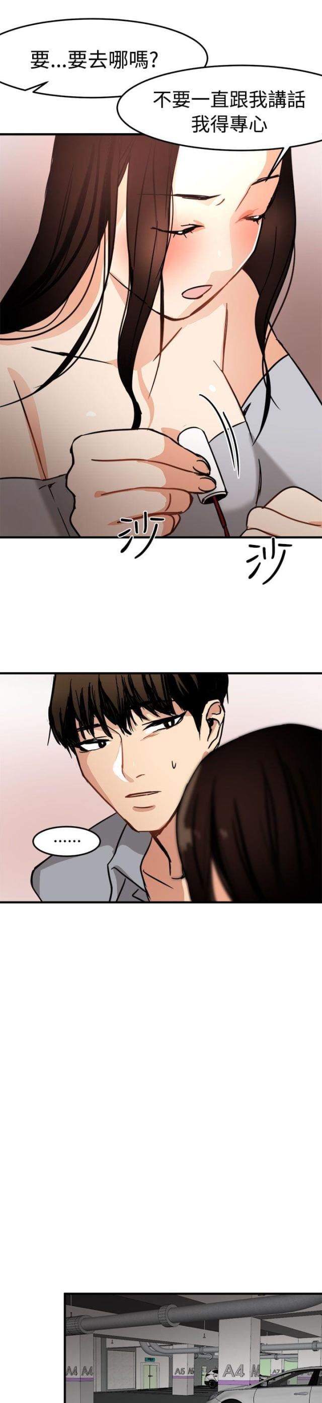 第13话4