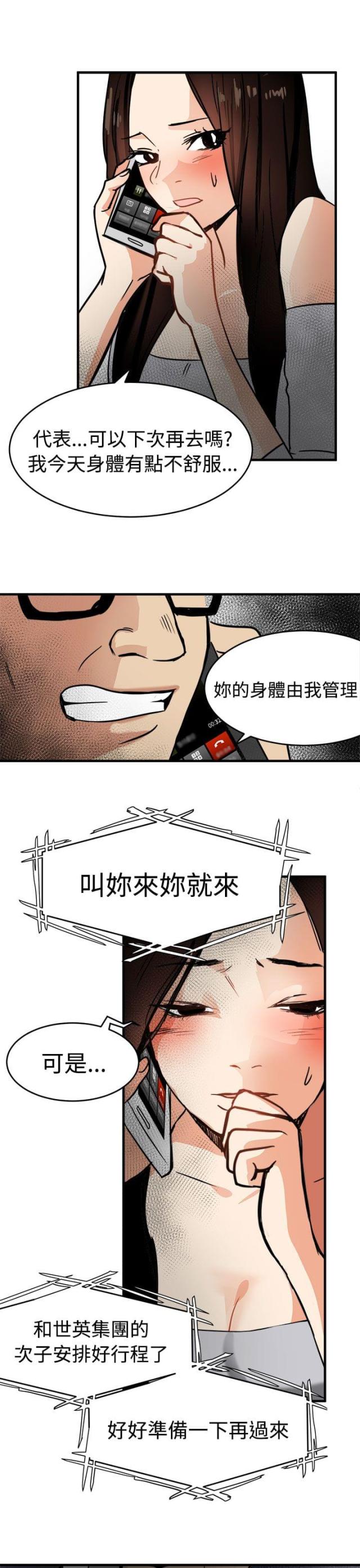 第13话0