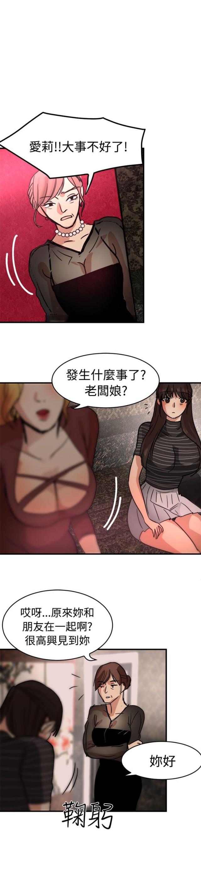 第13话17