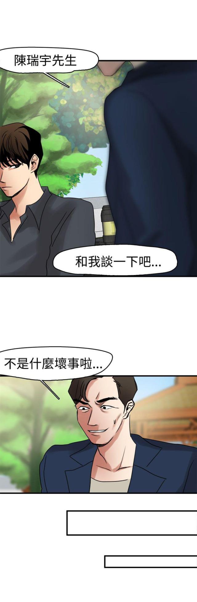 第8话6
