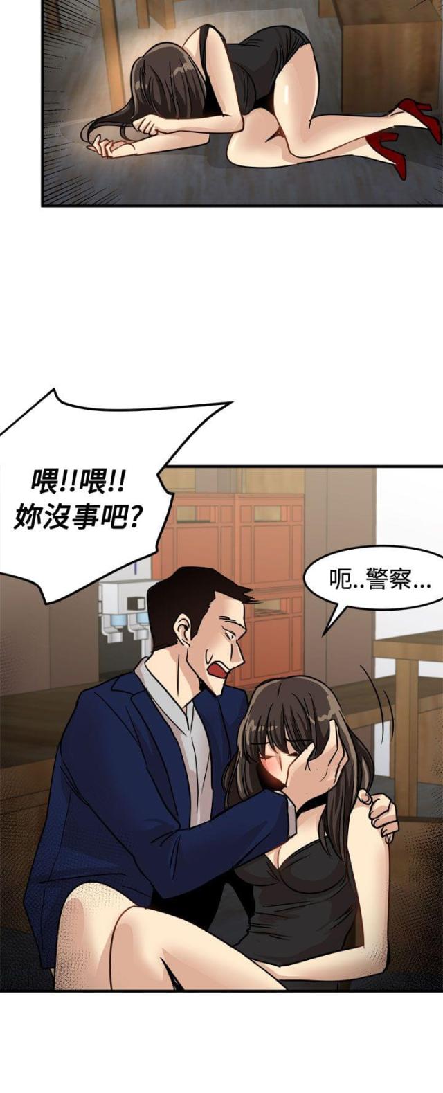 第19话18