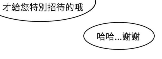 第14话7