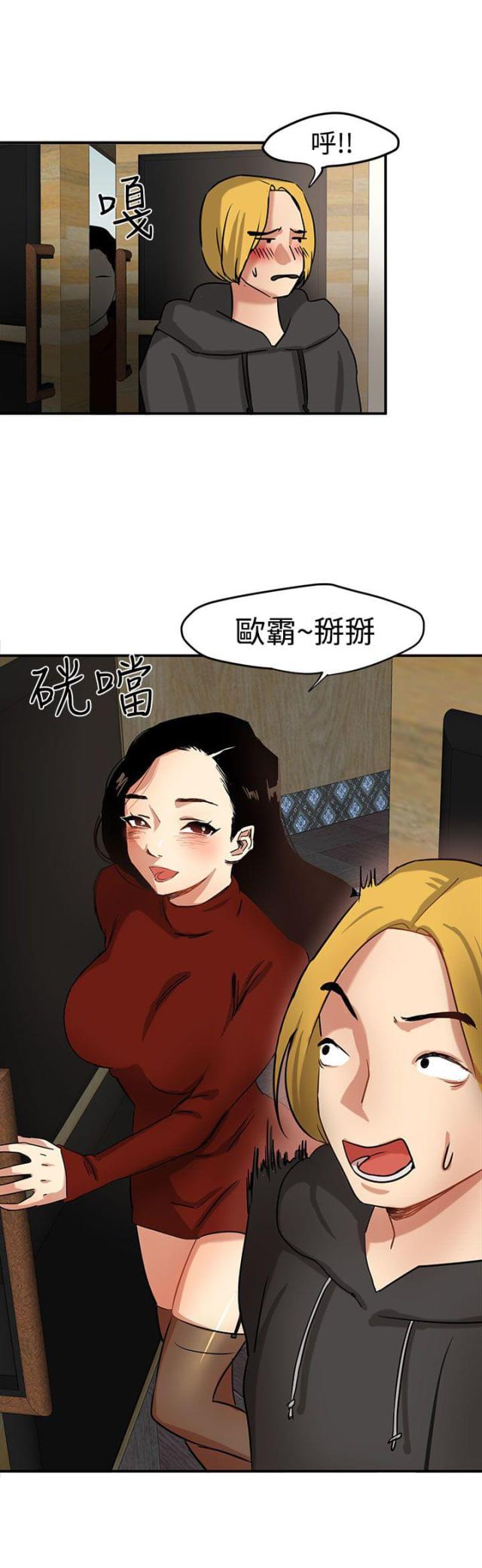第1话12