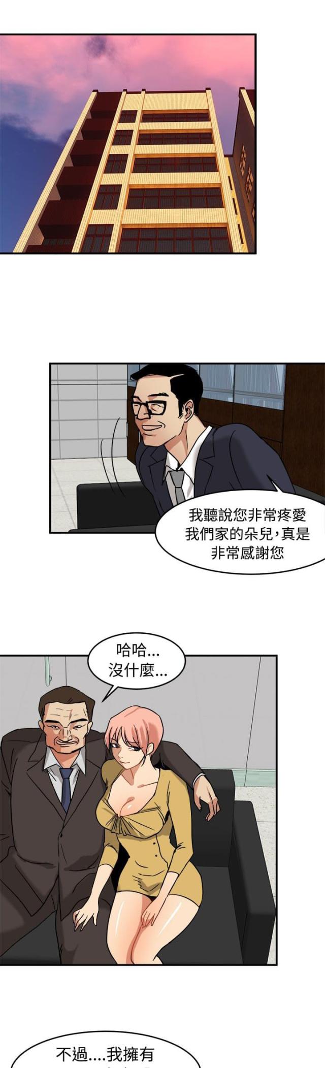 第11话18