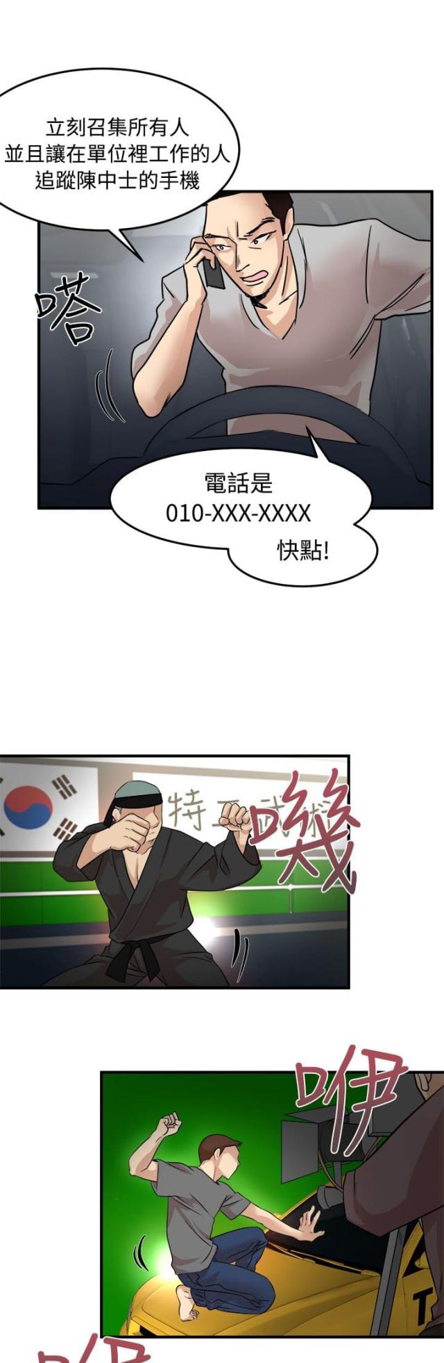 第19话21