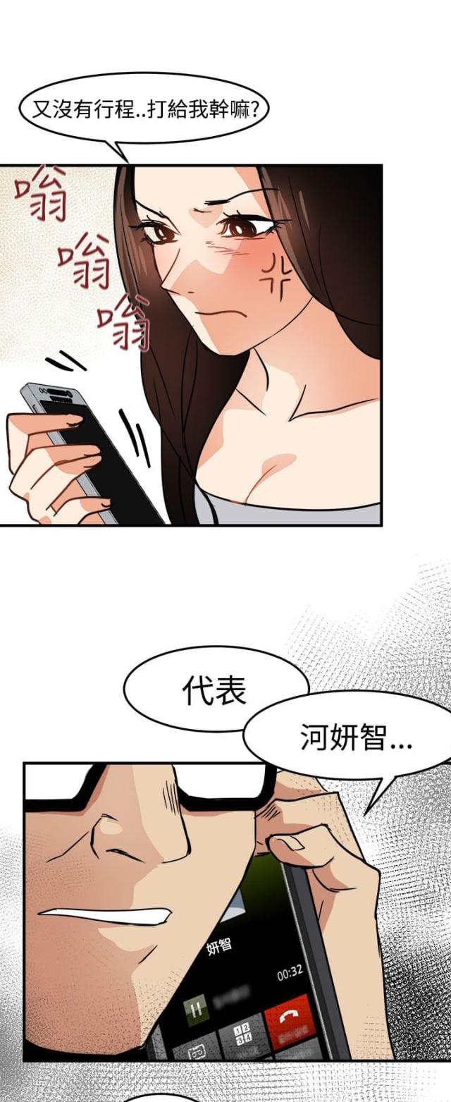 第12话26