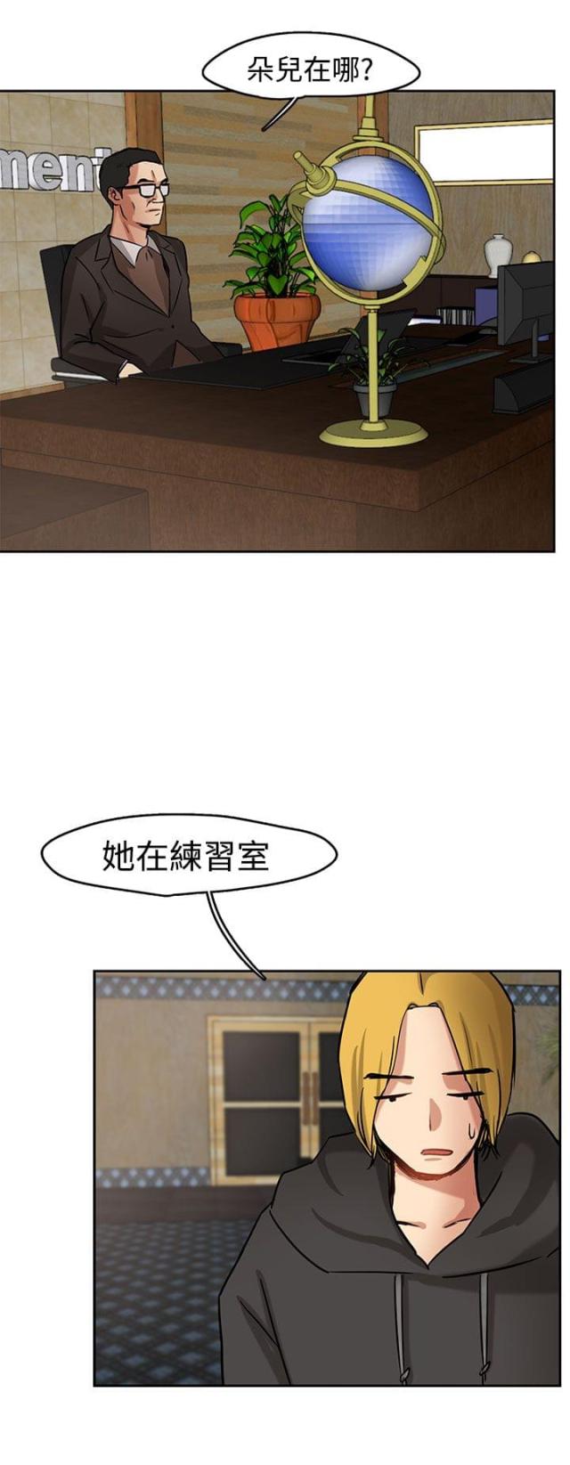 第1话14