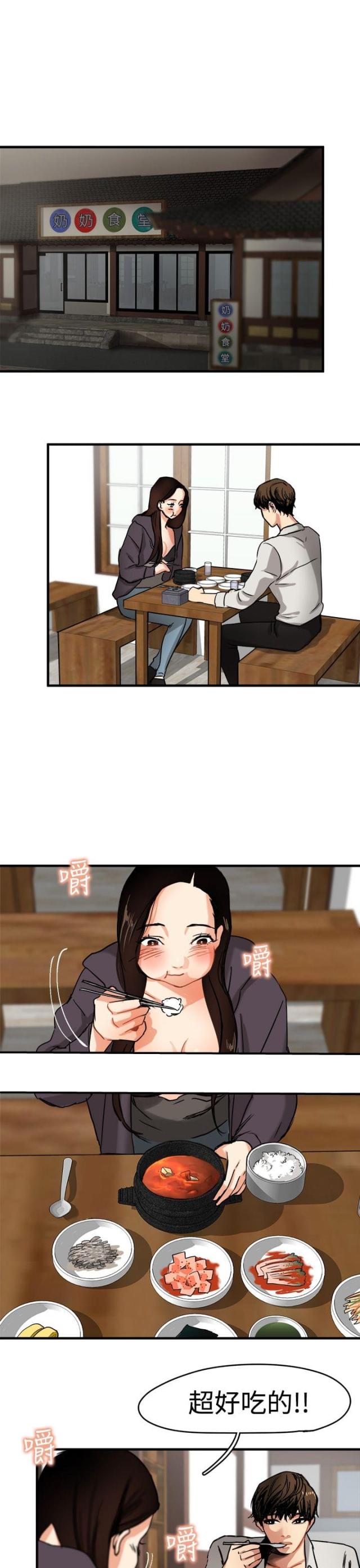 第4话18