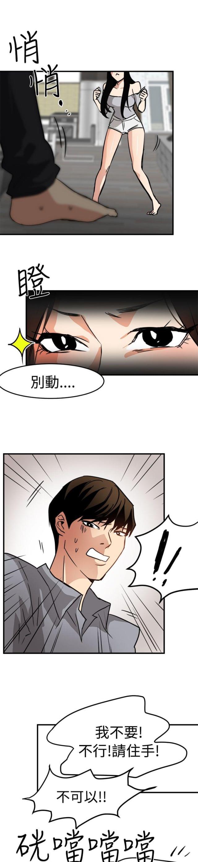 第12话22