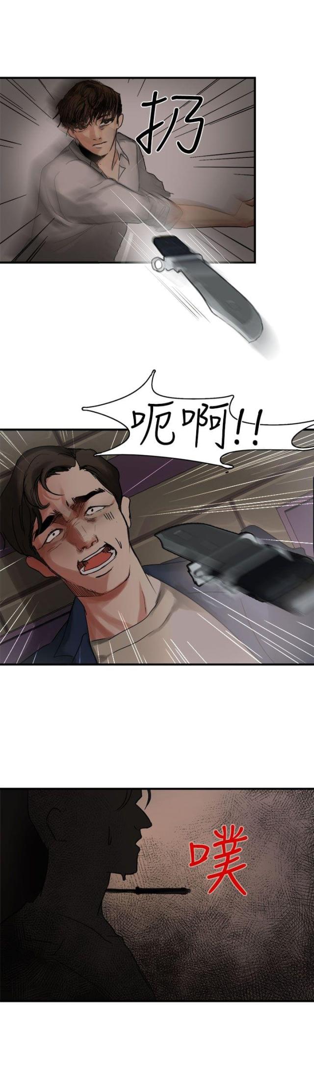 第3话24